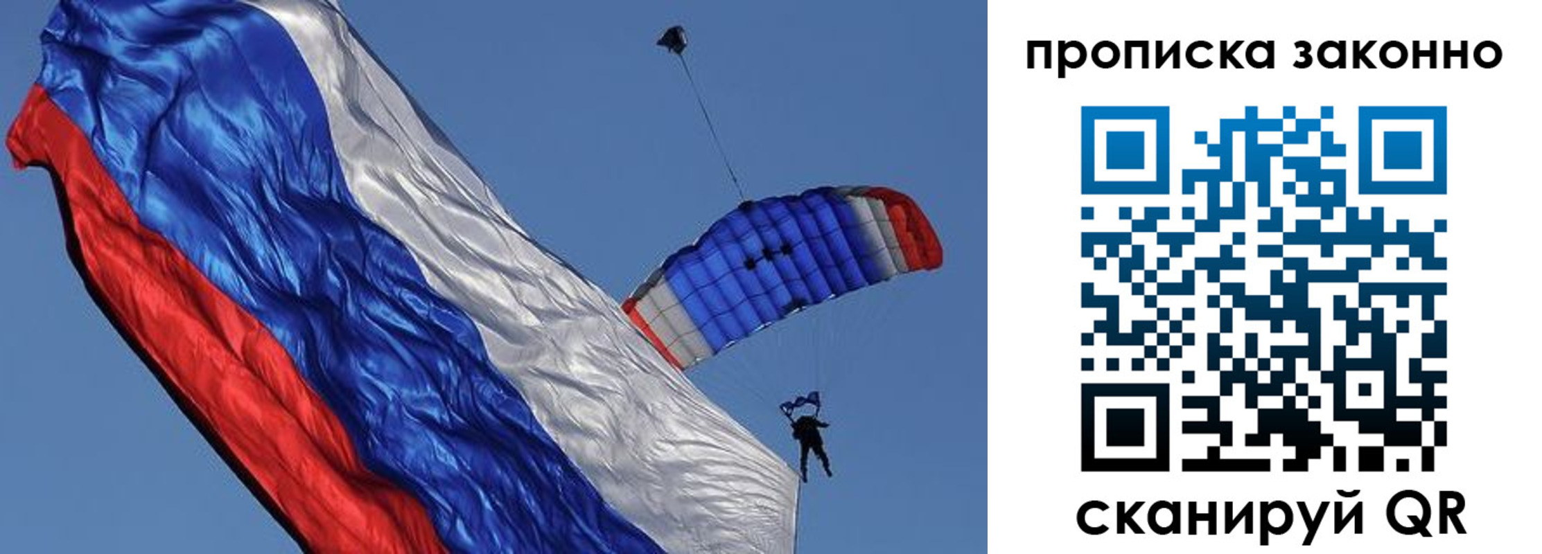 временная регистрация адрес в Ясном