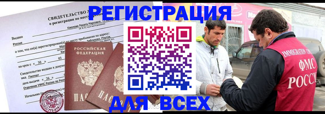 пропишу в квартире в Ясном